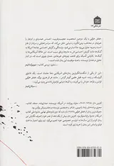 عشق خرکی